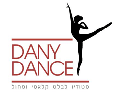 DANY DANCE סטודיו לבלט קלאסי ולמחול